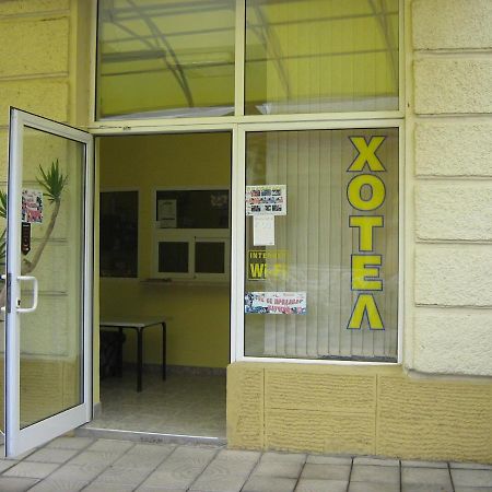 Hotel Maritsa Lyubimets 외부 사진